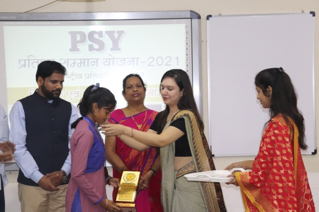PSY Meritorious honor